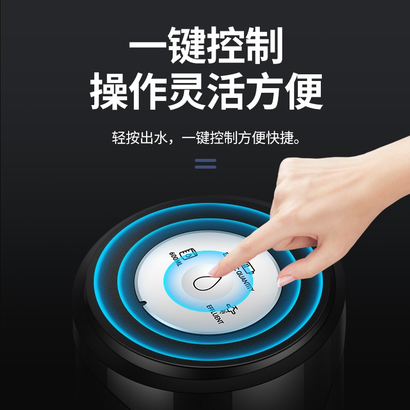 智能桶裝水抽水器電動式礦泉水按壓器家用飲水機純凈水桶壓水器-細節圖2