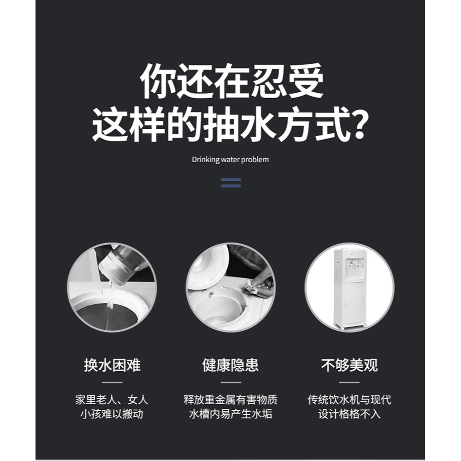 智能桶裝水抽水器電動式礦泉水按壓器家用飲水機純凈水桶壓水器-細節圖7