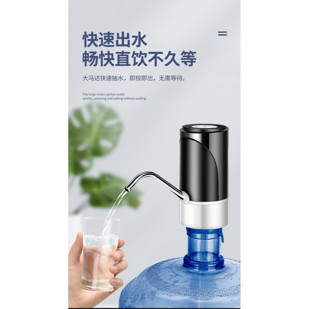 智能桶裝水抽水器電動式礦泉水按壓器家用飲水機純凈水桶壓水器-細節圖8