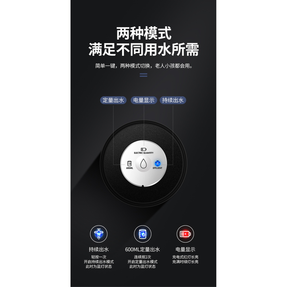 智能桶裝水抽水器電動式礦泉水按壓器家用飲水機純凈水桶壓水器-細節圖9