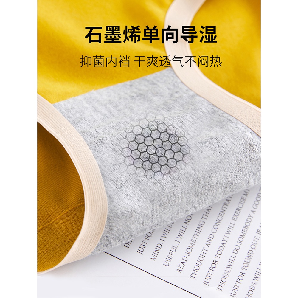 無痕內褲女士純棉抗菌高腰收腹提臀全棉襠少女日系大碼三角短褲AL-細節圖4