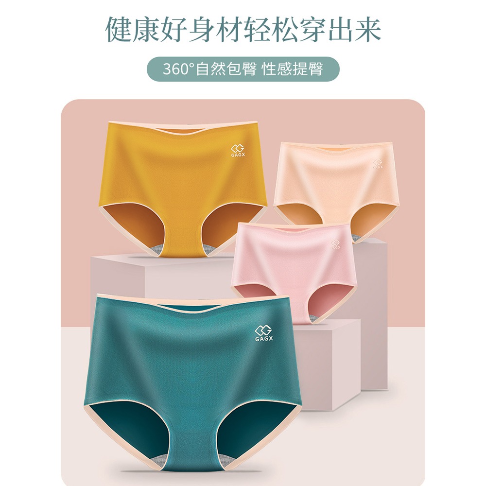 無痕內褲女士純棉抗菌高腰收腹提臀全棉襠少女日系大碼三角短褲AL-細節圖5