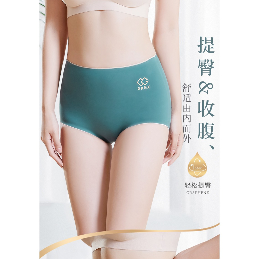 無痕內褲女士純棉抗菌高腰收腹提臀全棉襠少女日系大碼三角短褲AL-細節圖6