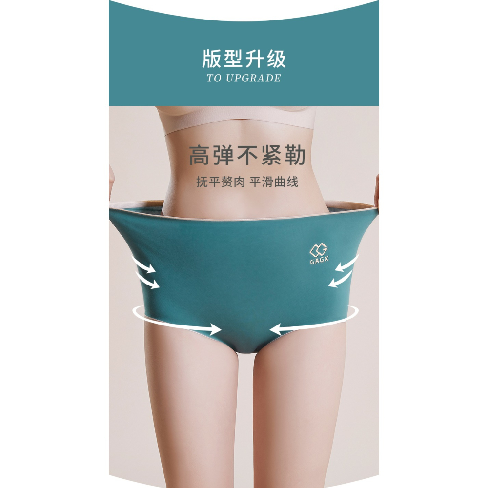 無痕內褲女士純棉抗菌高腰收腹提臀全棉襠少女日系大碼三角短褲AL-細節圖10