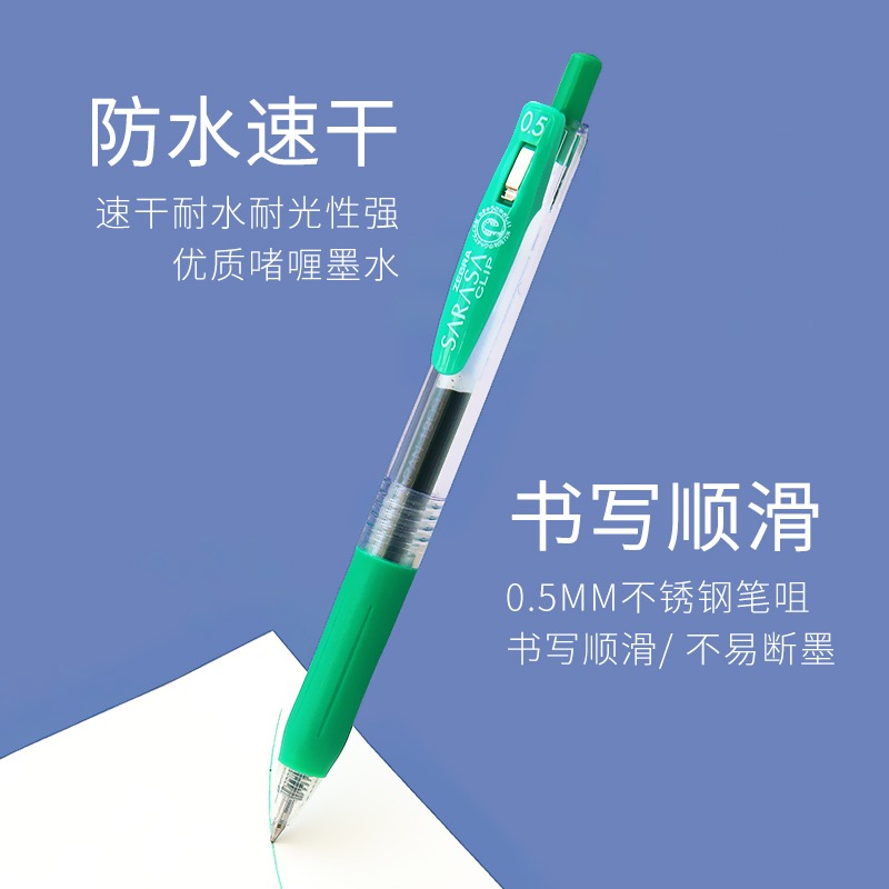 斑馬JJ15彩色按動中性筆0.5mm果汁速幹簽字筆學生考試刷題手帳筆-細節圖5