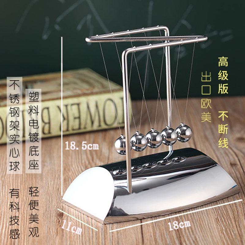 牛頓擺球混沌擺電腦桌辦公擺件書桌裝飾品桌面小創意書櫃撞球男生-細節圖3