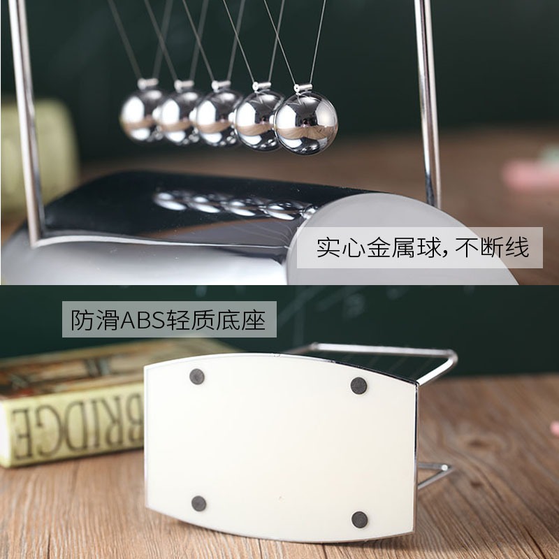 牛頓擺球混沌擺電腦桌辦公擺件書桌裝飾品桌面小創意書櫃撞球男生-細節圖4