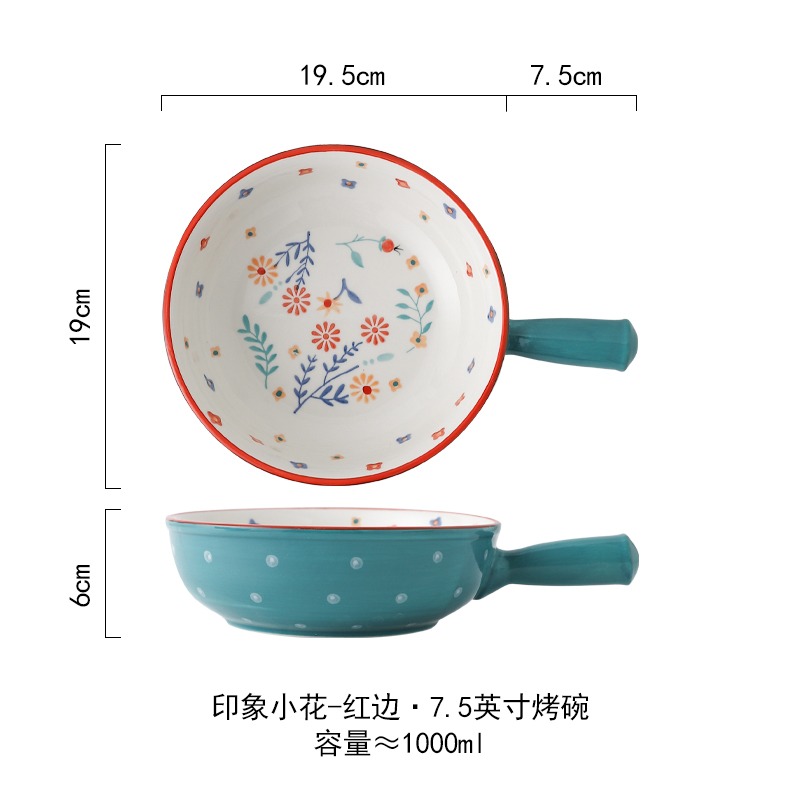 出口歐美 手繪浮雕釉下彩烤碗 沙拉碗帶手把可微波烤箱芝士焗飯碗-細節圖7
