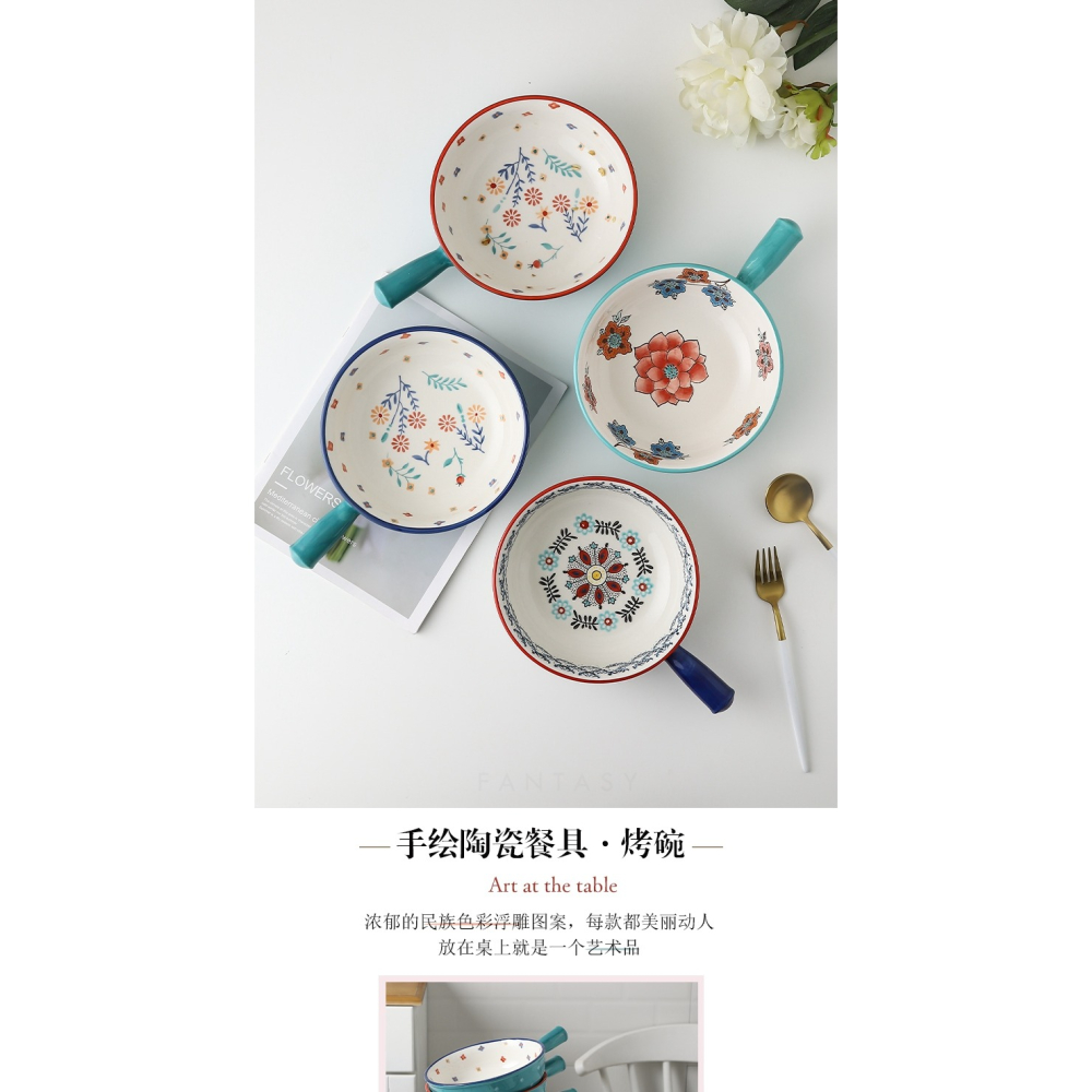 出口歐美 手繪浮雕釉下彩烤碗 沙拉碗帶手把可微波烤箱芝士焗飯碗-細節圖10