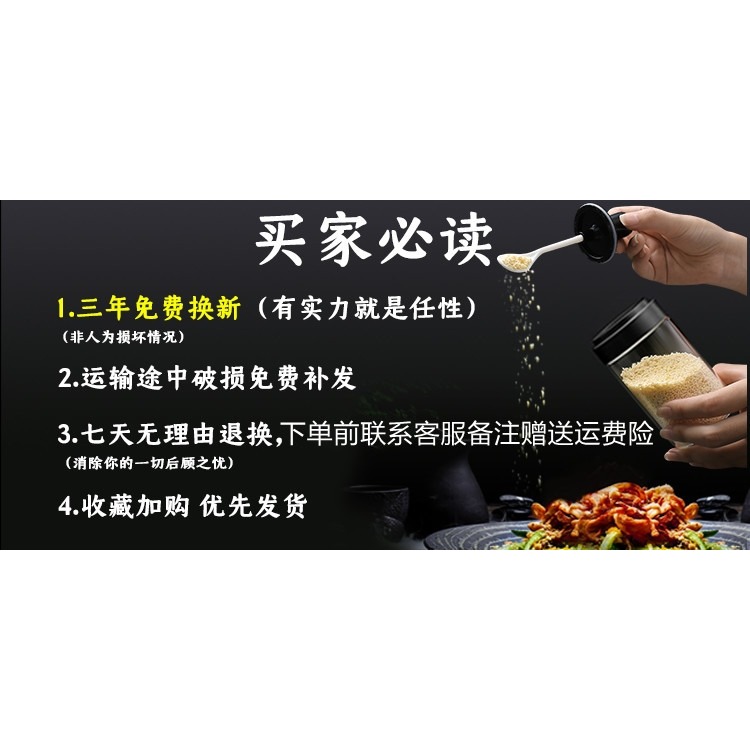 調料收納盒家用組合裝廚房調料瓶套裝勺蓋一體調味罐鹽罐子調味盒-細節圖3
