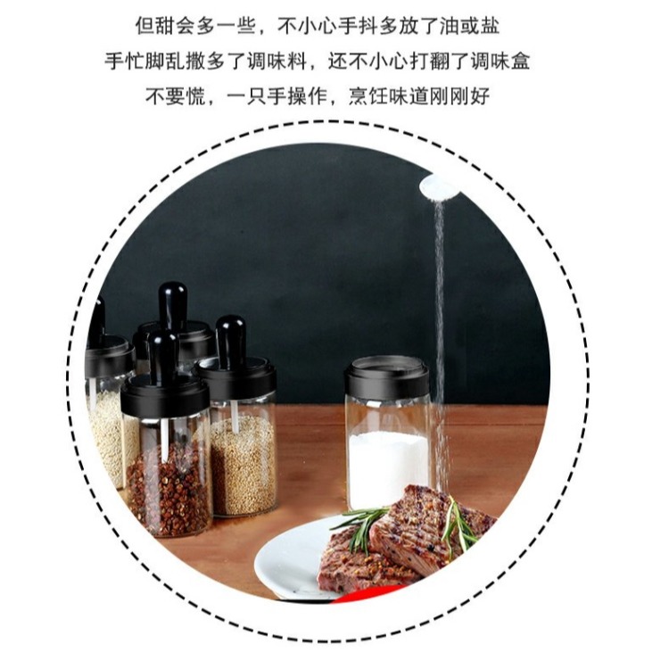 調料收納盒家用組合裝廚房調料瓶套裝勺蓋一體調味罐鹽罐子調味盒-細節圖4