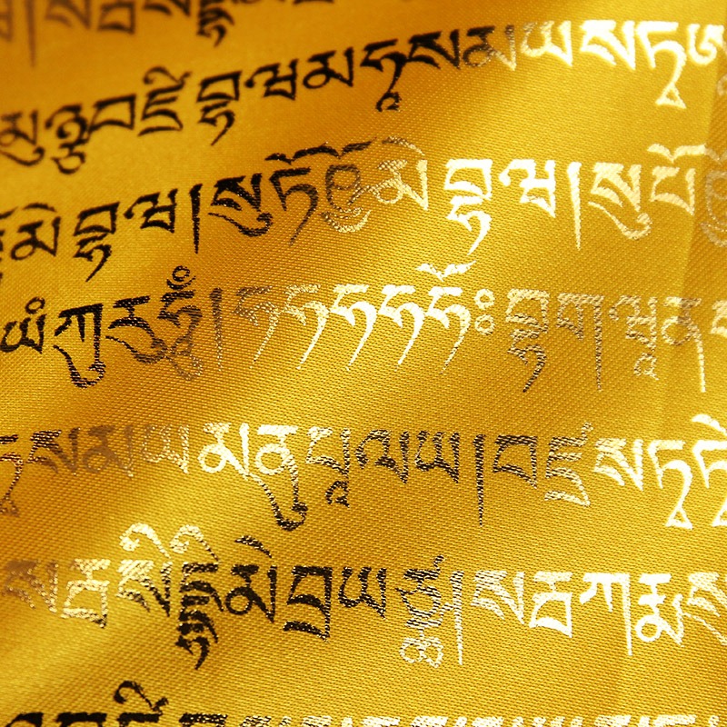 千百智百字明經幡金字版經文佛教用品五色布料經旗風馬旗龍達20面-細節圖2