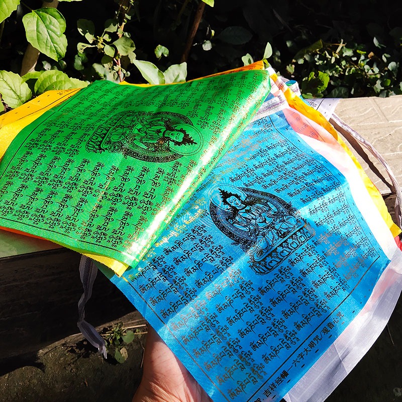 千百智西藏吉祥經幡金字經幡觀音心咒六字大明咒五色經旗風馬旗-細節圖4