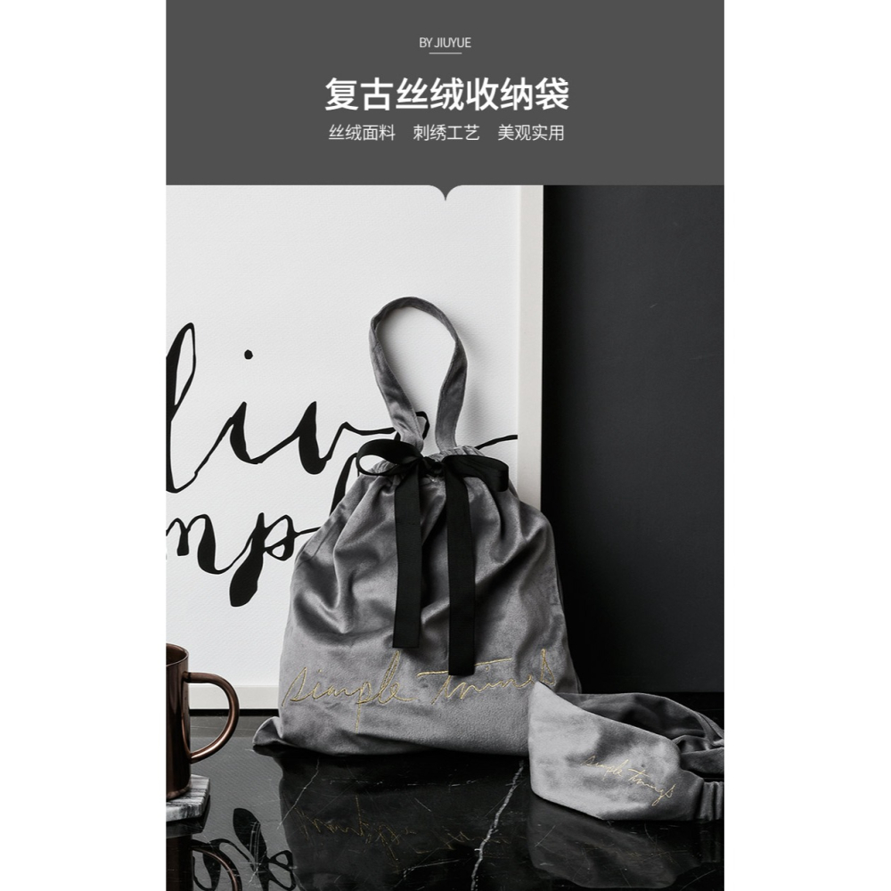 絲絨抽繩束口袋旅行內衣收納袋化妝品收納包小布袋雜物整理袋-細節圖5