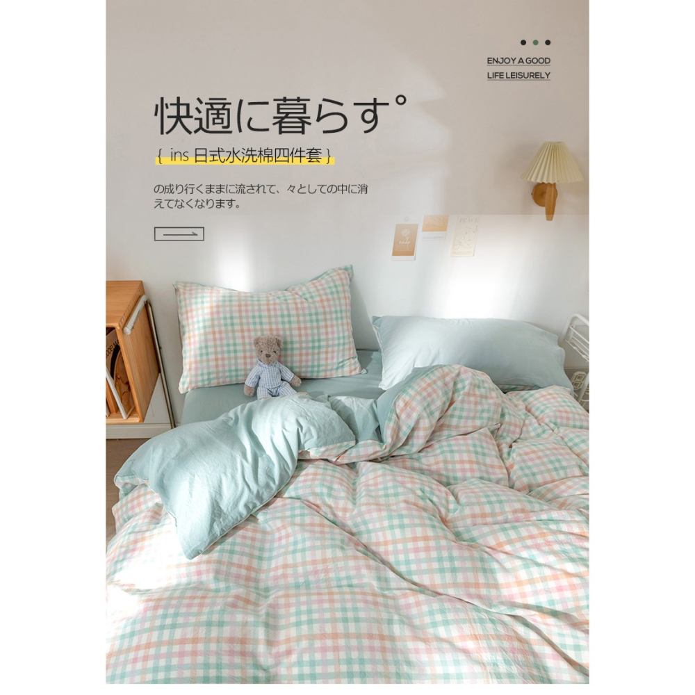 新款潮四件套春秋牀單牀品被套罩宿舍牀上三件套四季通用女生-細節圖6