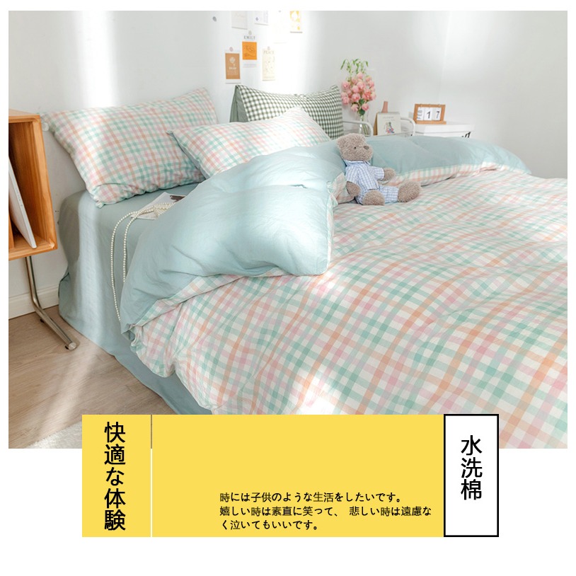新款潮四件套春秋牀單牀品被套罩宿舍牀上三件套四季通用女生-細節圖8
