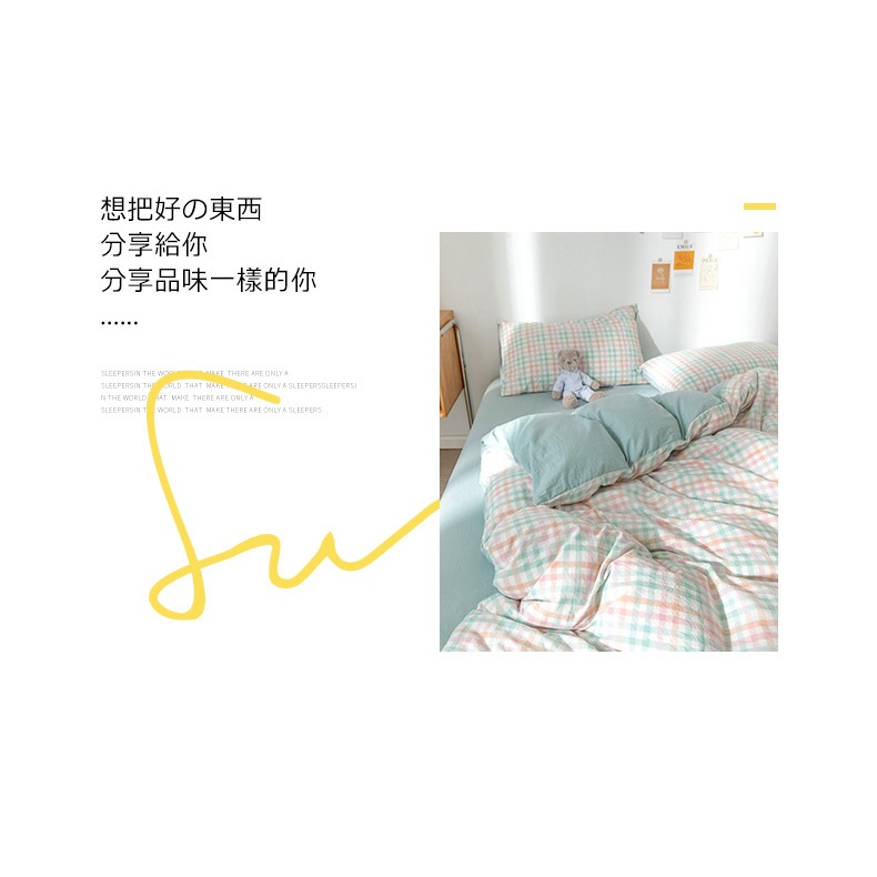 新款潮四件套春秋牀單牀品被套罩宿舍牀上三件套四季通用女生-細節圖9