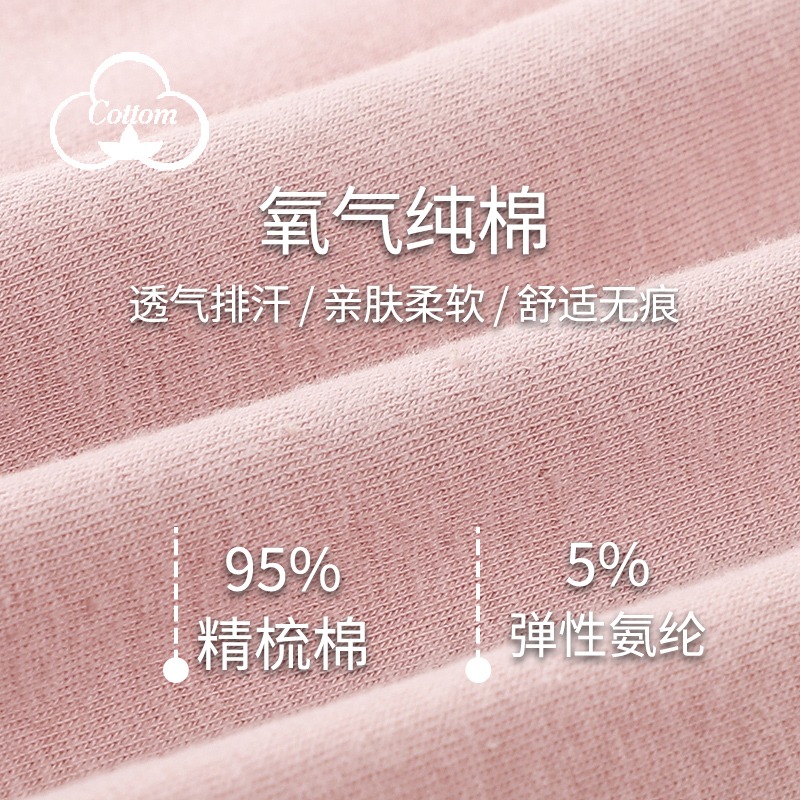 純棉內褲女士中腰全棉襠抗菌舒適透氣少女日系大碼無痕三角短褲DF-細節圖2