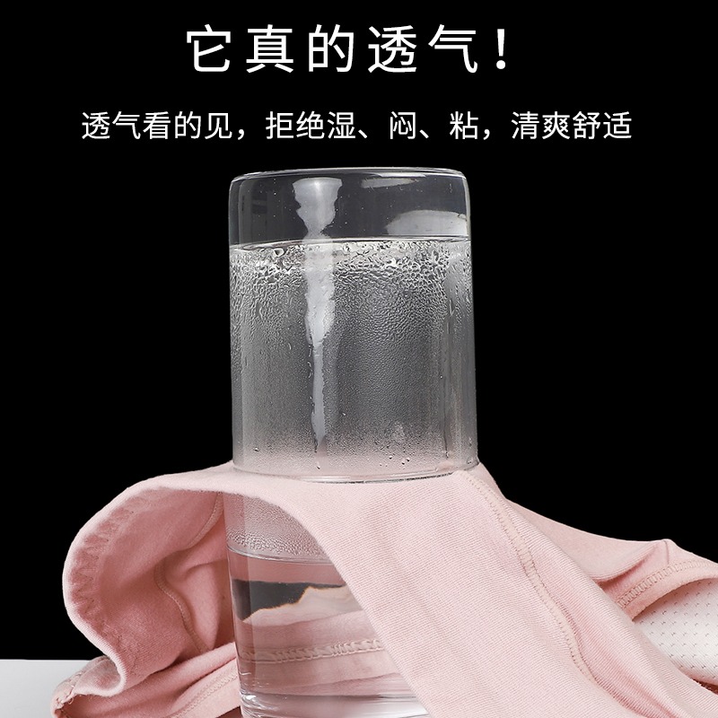 純棉內褲女士中腰全棉襠抗菌舒適透氣少女日系大碼無痕三角短褲DF-細節圖3