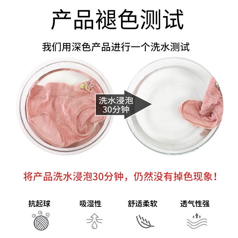 純棉內褲女士中腰全棉襠抗菌舒適透氣少女日系大碼無痕三角短褲DF-細節圖4