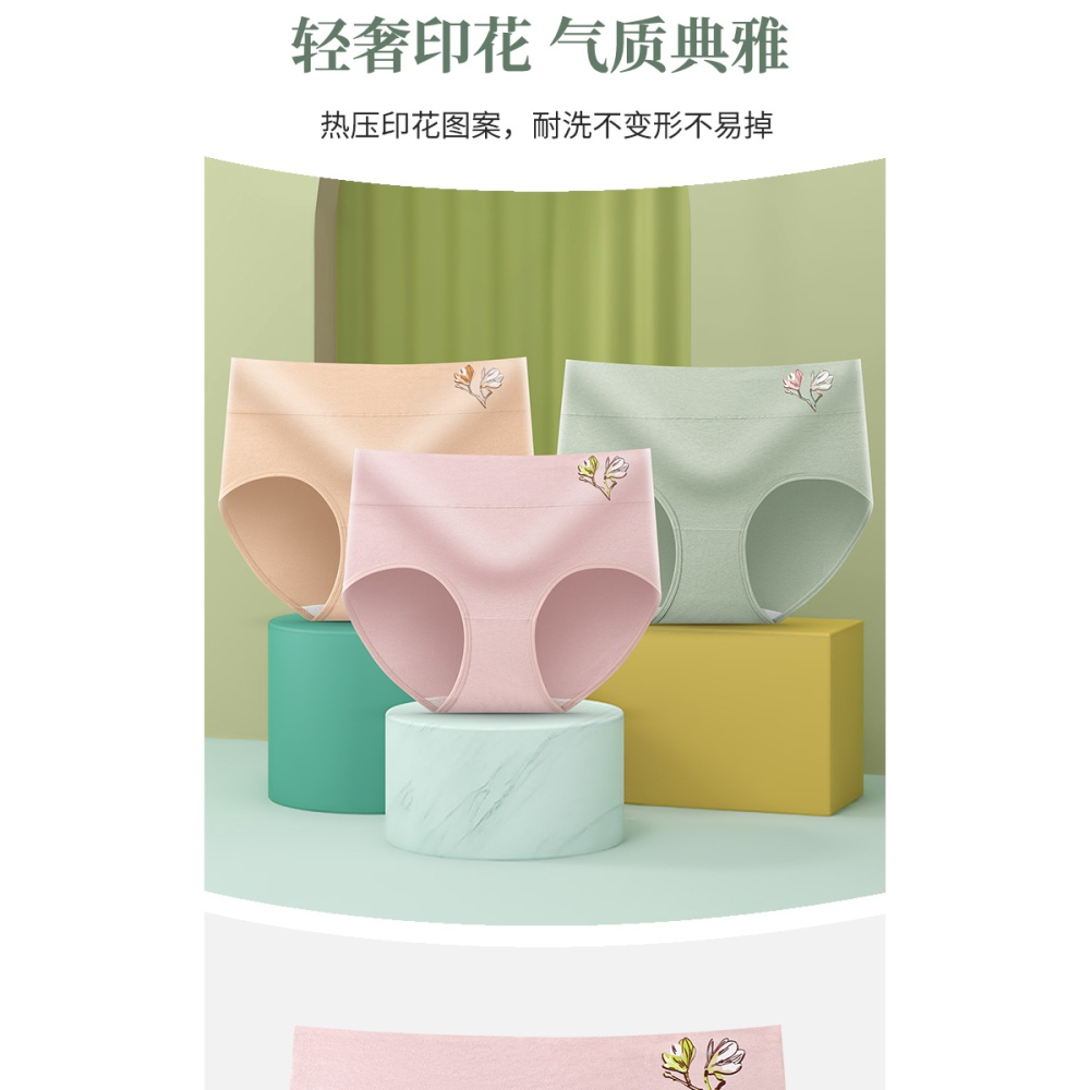 純棉內褲女士中腰全棉襠抗菌舒適透氣少女日系大碼無痕三角短褲DF-細節圖7