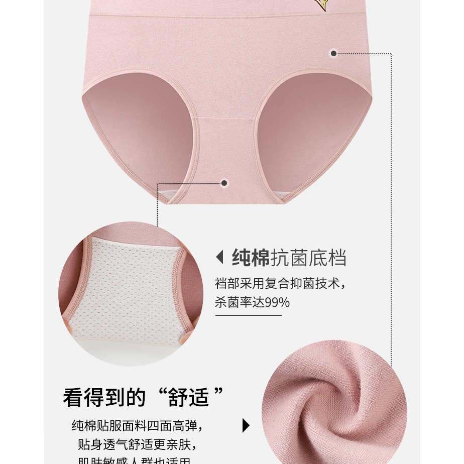 純棉內褲女士中腰全棉襠抗菌舒適透氣少女日系大碼無痕三角短褲DF-細節圖8