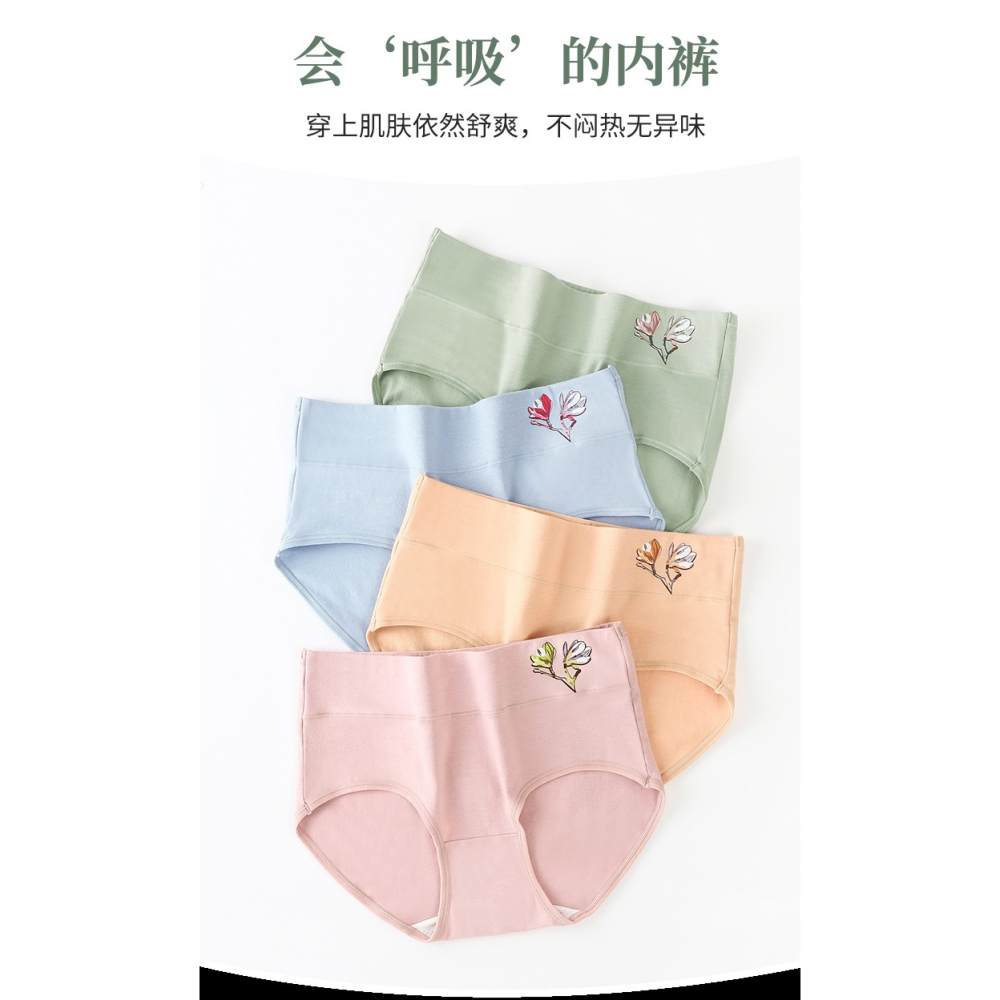 純棉內褲女士中腰全棉襠抗菌舒適透氣少女日系大碼無痕三角短褲DF-細節圖10