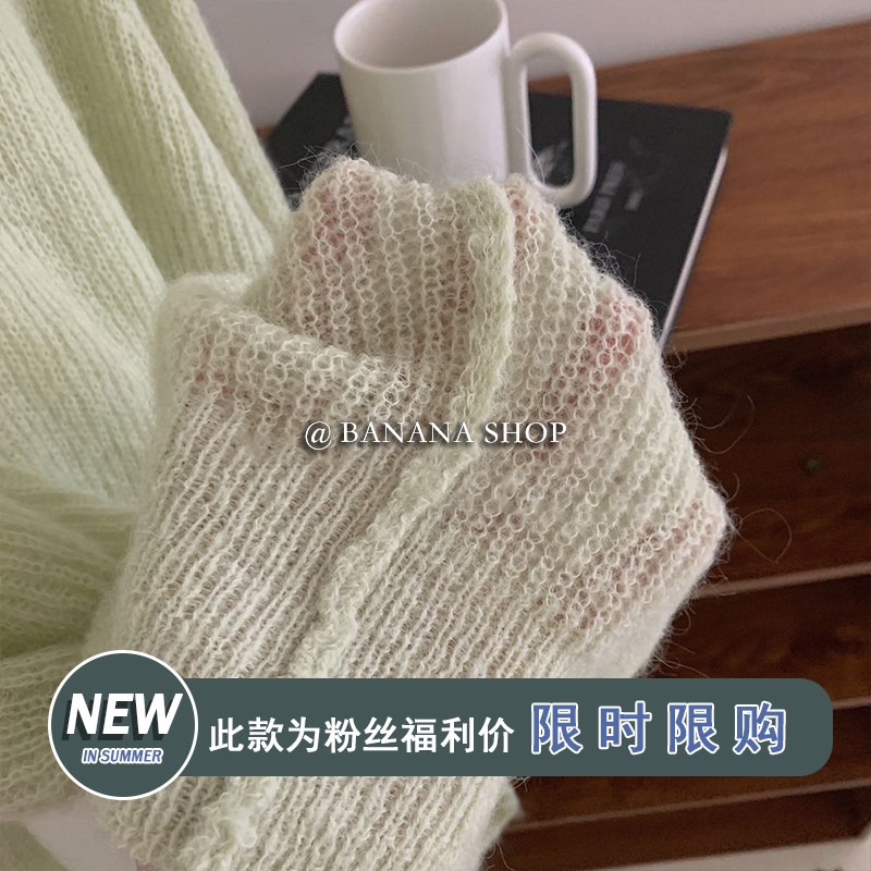 香蕉芭那那 柔軟寵溺~細節體現品味！毛衣長袖針織開衫外套女外搭-細節圖2