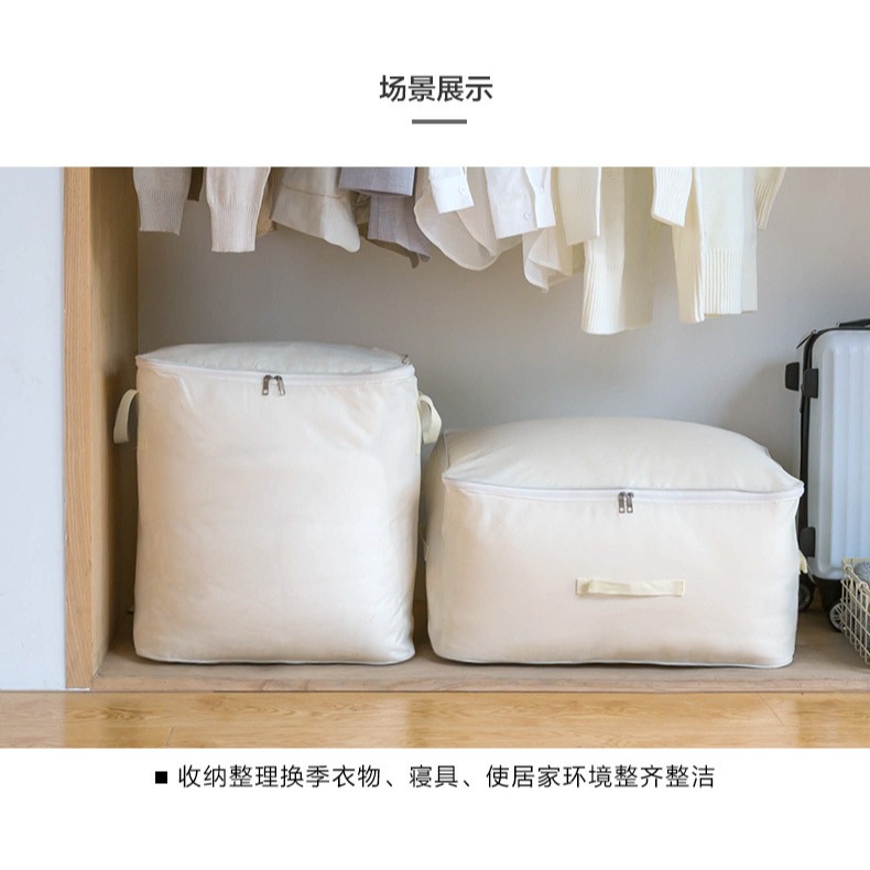 布藝防潮棉被子收納袋裝衣物衣服的加厚大碼神器整理打包袋子家用-細節圖9