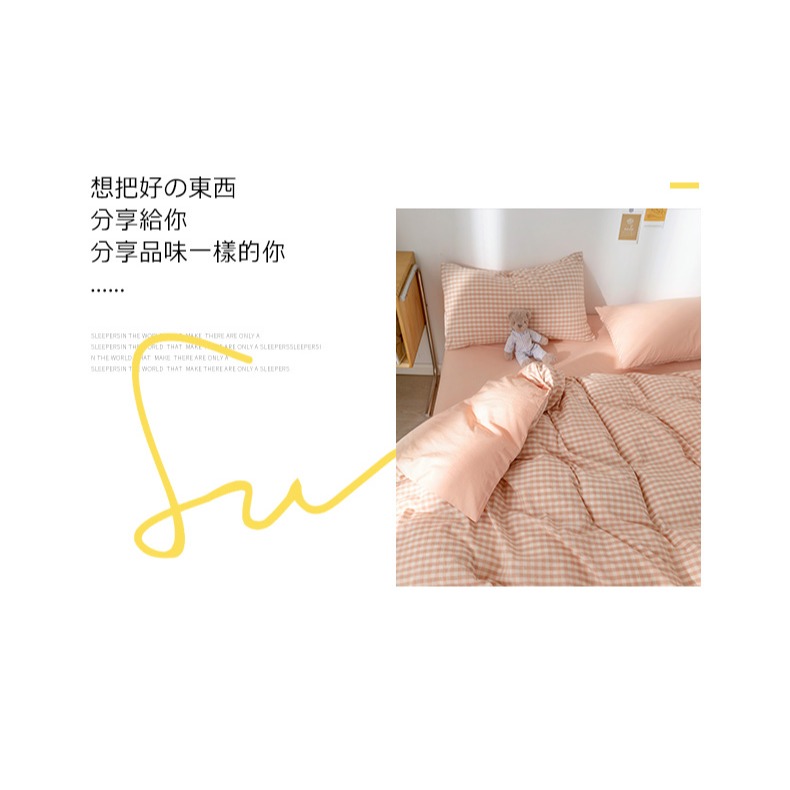 日式水洗棉四件套四季通用簡約牀單被套宿舍單人牀上三件套女生男-細節圖9