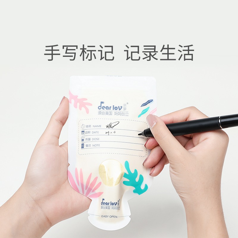 奶粉便攜袋奶粉便捷一次性外出旅遊保鮮分裝密封母乳袋寶寶奶粉盒-細節圖2