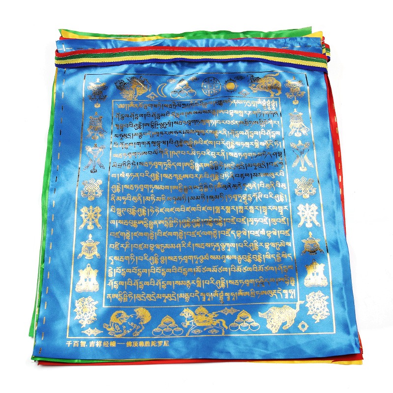 千百智經幡佛頂尊勝陀羅尼咒金字版經文五色布料經旗風馬旗20面-細節圖5