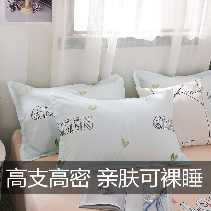 被套牀單被罩兩件套2學生宿舍牀上用品被單枕套三件套少女心單人3-細節圖4