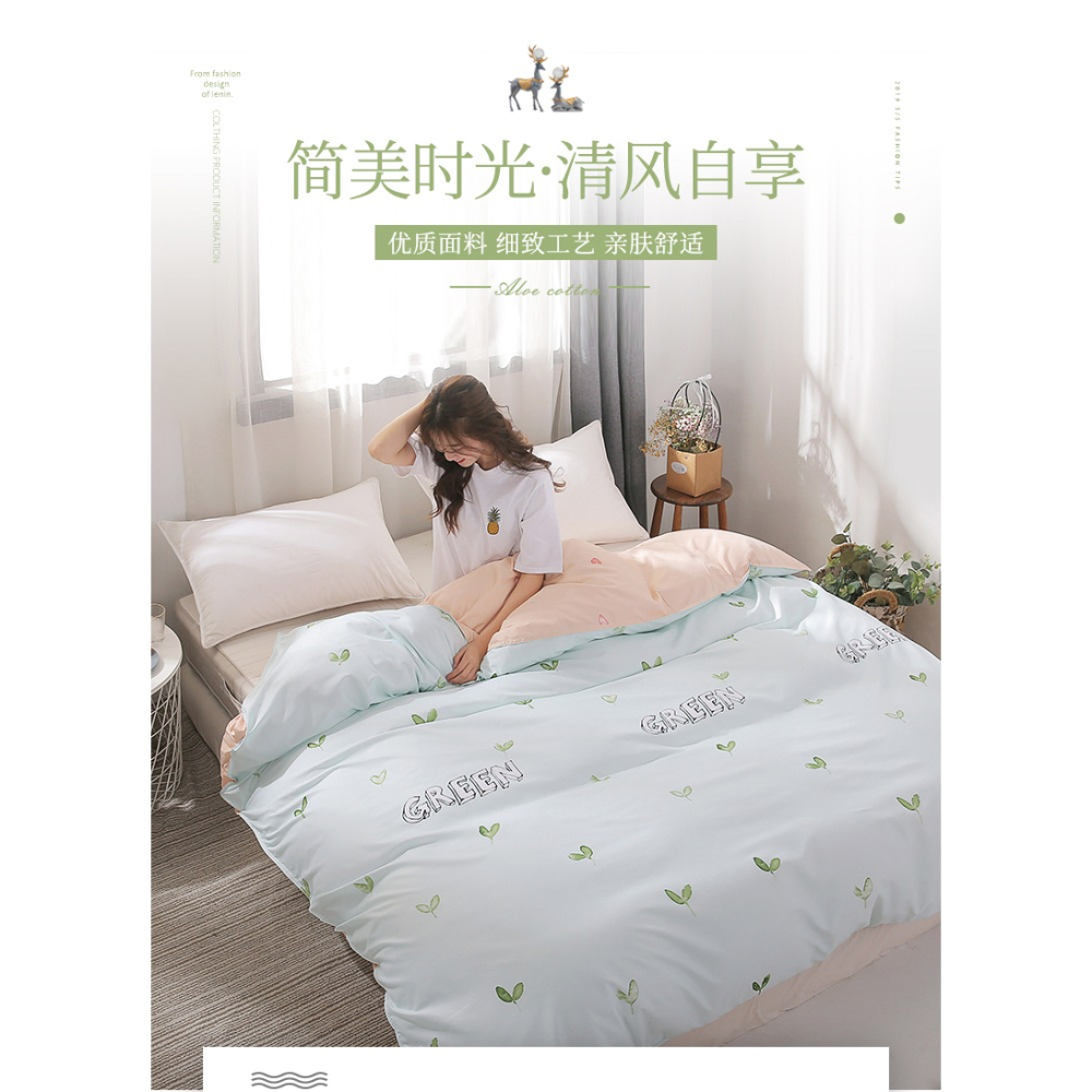 被套牀單被罩兩件套2學生宿舍牀上用品被單枕套三件套少女心單人3-細節圖6