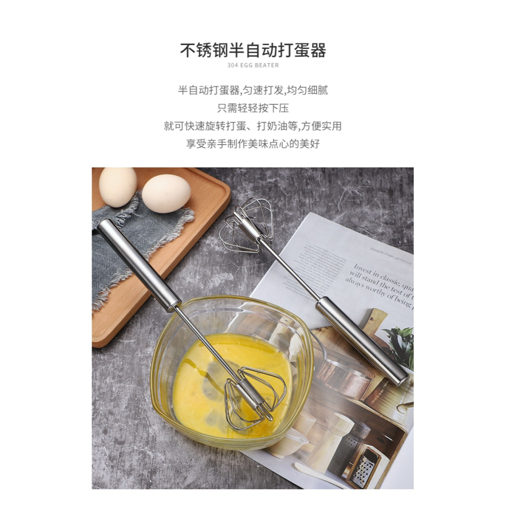 打蛋器半自動家用小型手動按壓式手持奶油打發器不銹鋼雞蛋攪拌器-細節圖7