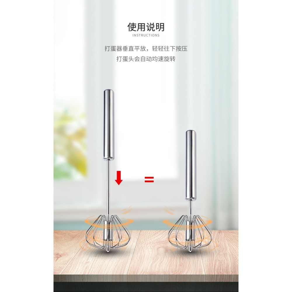 打蛋器半自動家用小型手動按壓式手持奶油打發器不銹鋼雞蛋攪拌器-細節圖8