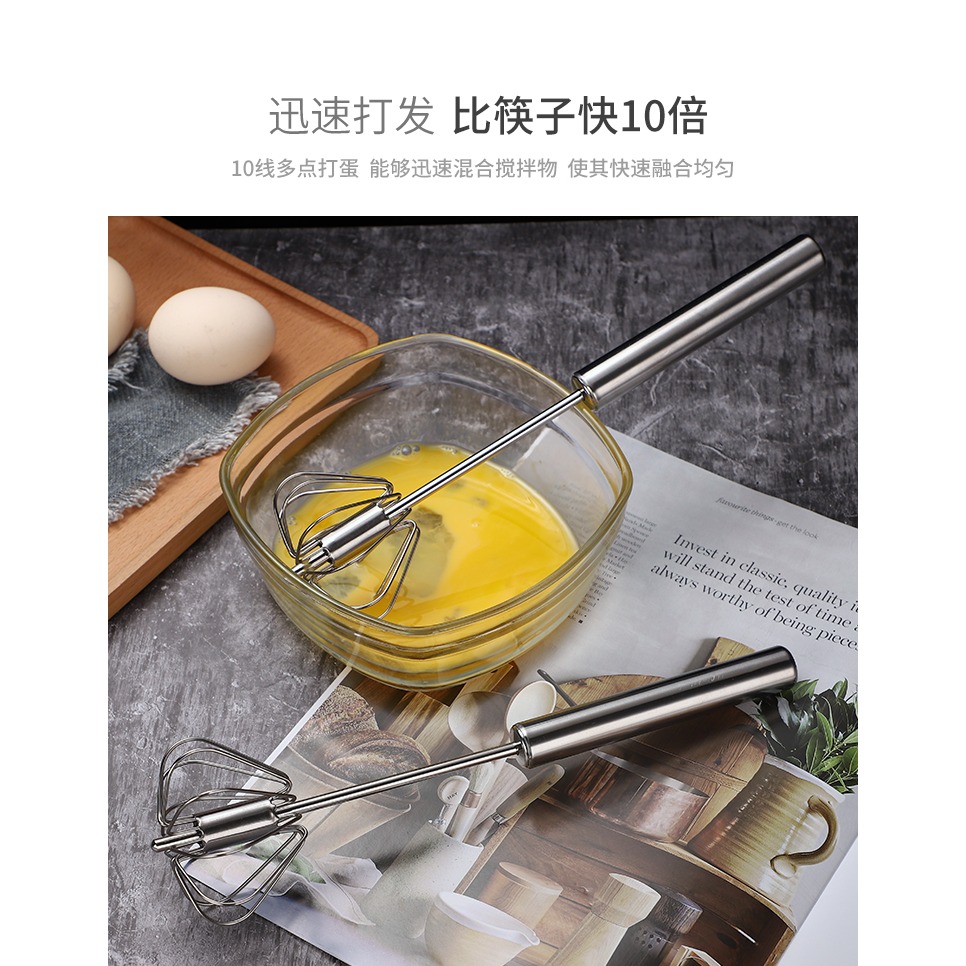 打蛋器半自動家用小型手動按壓式手持奶油打發器不銹鋼雞蛋攪拌器-細節圖9