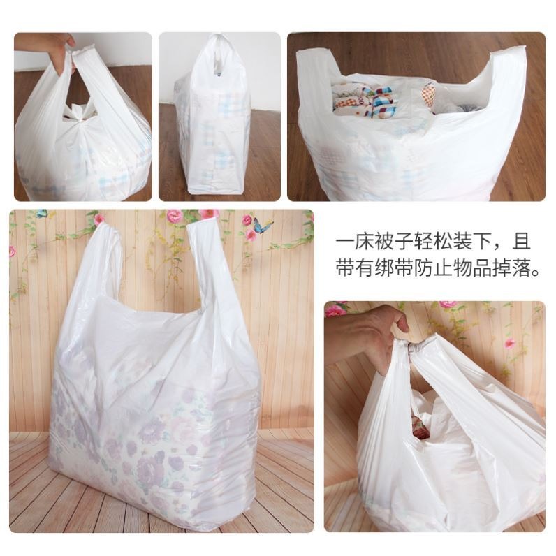 大塑料袋裝被子手提馬夾袋大容量打包衣物大號加厚服裝搬家背心袋-細節圖3