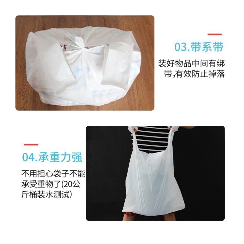 大塑料袋裝被子手提馬夾袋大容量打包衣物大號加厚服裝搬家背心袋-細節圖4