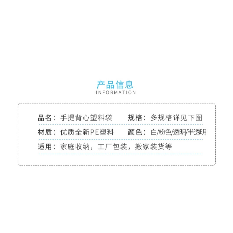 大塑料袋裝被子手提馬夾袋大容量打包衣物大號加厚服裝搬家背心袋-細節圖8