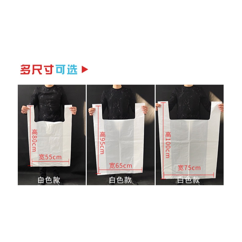 大塑料袋裝被子手提馬夾袋大容量打包衣物大號加厚服裝搬家背心袋-細節圖10