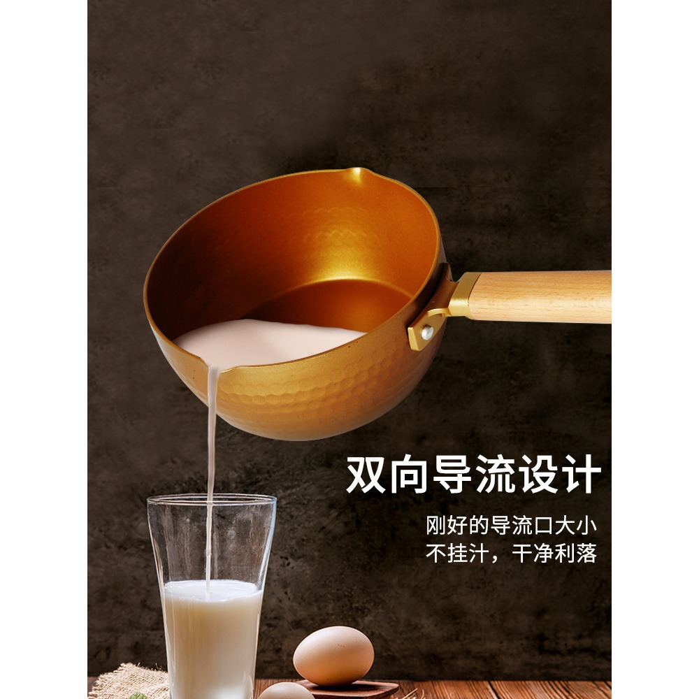 日式雪平鍋寶寶輔食家用麥飯石不粘奶鍋燃氣竈適用多功能熱小湯鍋-細節圖4