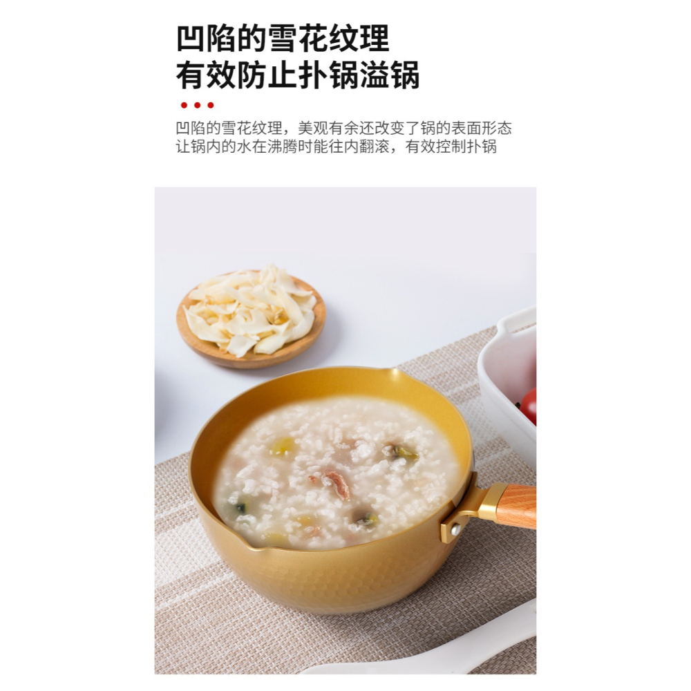 日式雪平鍋寶寶輔食家用麥飯石不粘奶鍋燃氣竈適用多功能熱小湯鍋-細節圖9