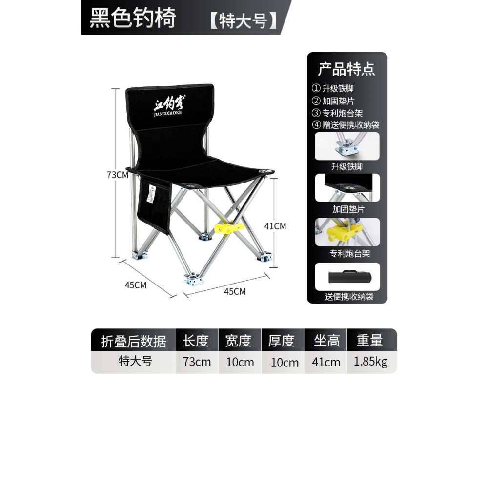 釣魚坐凳釣椅戶外折疊座椅加厚野餐休閑多功能攜野凳子輕便馬扎-細節圖8