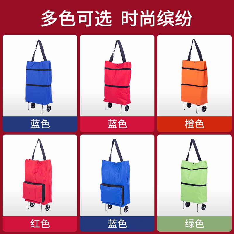 購物車買菜小拉車超市購物神器輕便兩輪菜籃家用便攜可折疊拖輪包-細節圖2