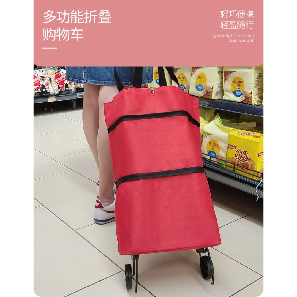 購物車買菜小拉車超市購物神器輕便兩輪菜籃家用便攜可折疊拖輪包-細節圖5
