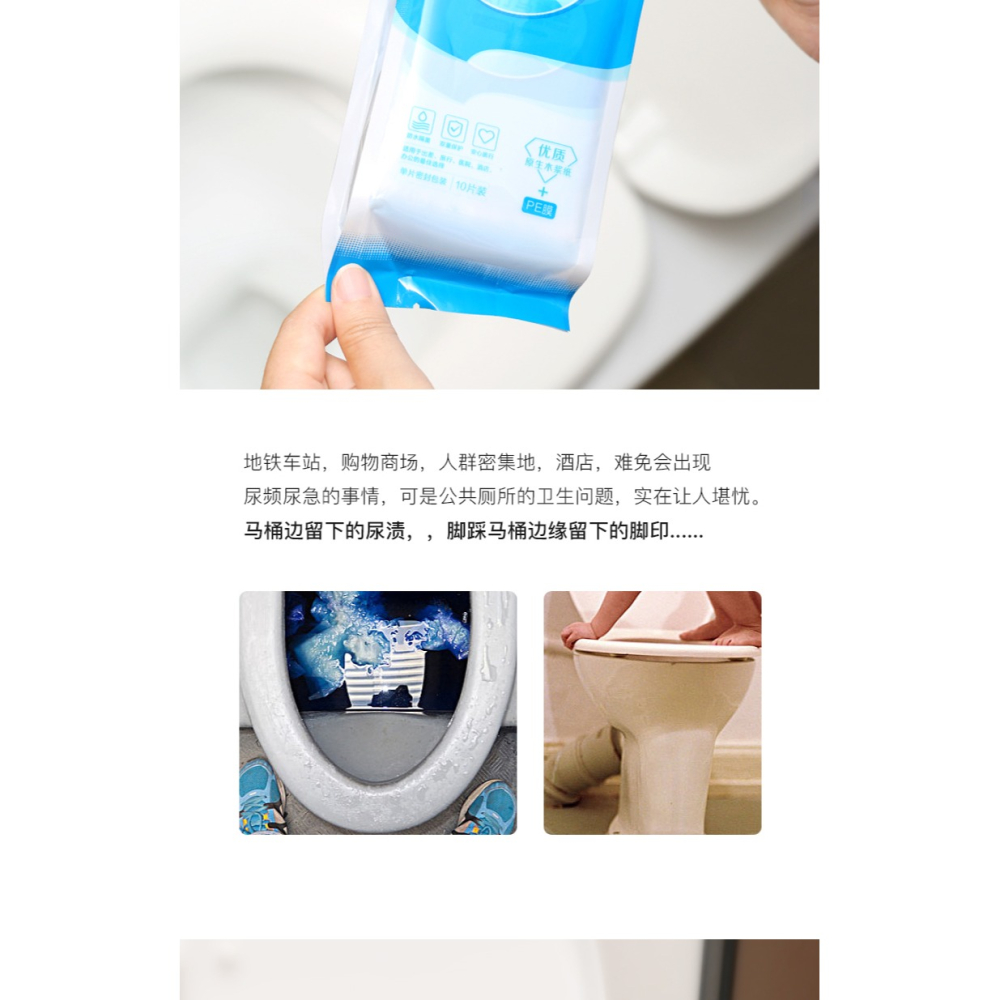 一次性馬桶墊馬桶貼坐墊粘貼產婦一次性馬桶坐墊套便攜式旅行用品-細節圖6