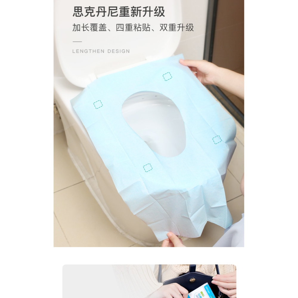 一次性馬桶墊馬桶貼坐墊粘貼產婦一次性馬桶坐墊套便攜式旅行用品-細節圖7