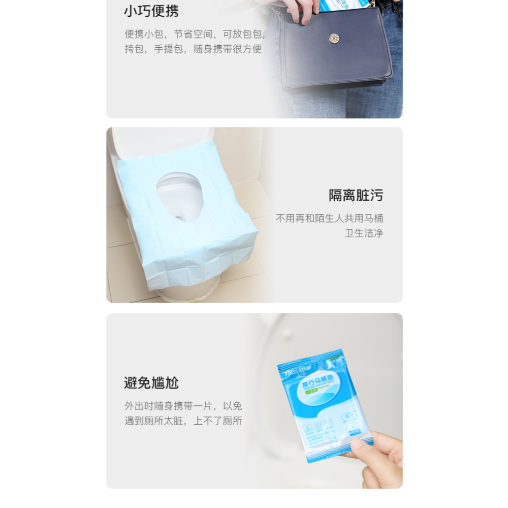 一次性馬桶墊馬桶貼坐墊粘貼產婦一次性馬桶坐墊套便攜式旅行用品-細節圖8
