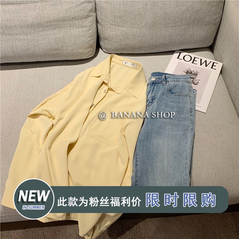 香蕉芭那那 實在好穿?款外貿垂感襯衫女2021年春季小眾長袖襯衣-細節圖2